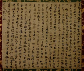 Certificate of Buddhist Spiritual Achievement (inkajō)